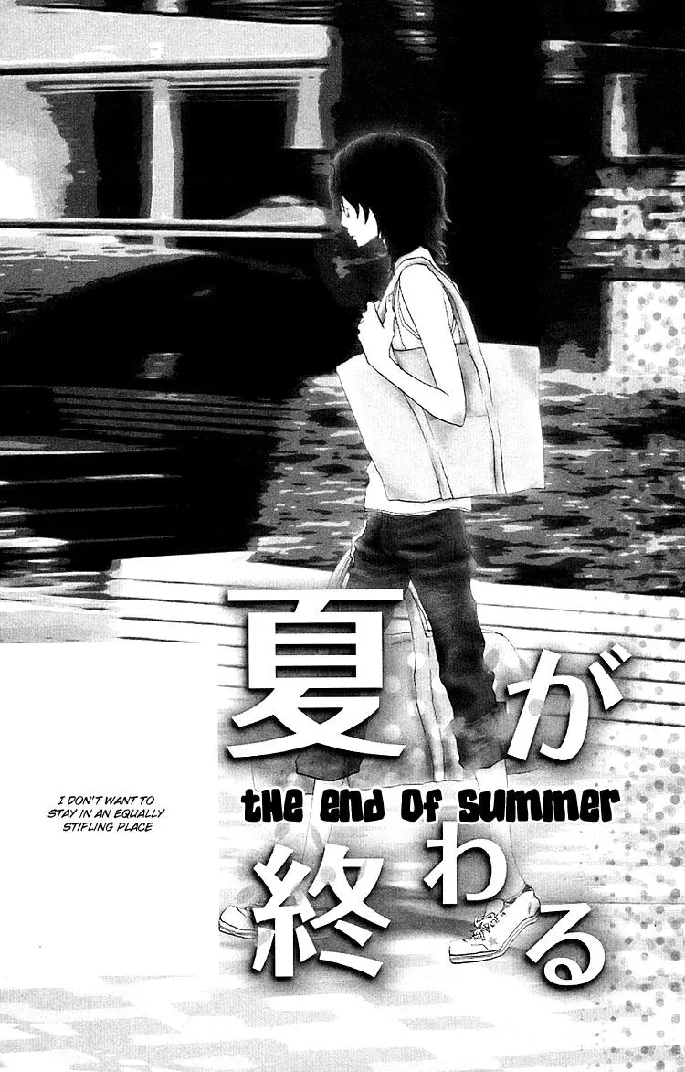 Amanojaku Chapter 3 page 5 - 