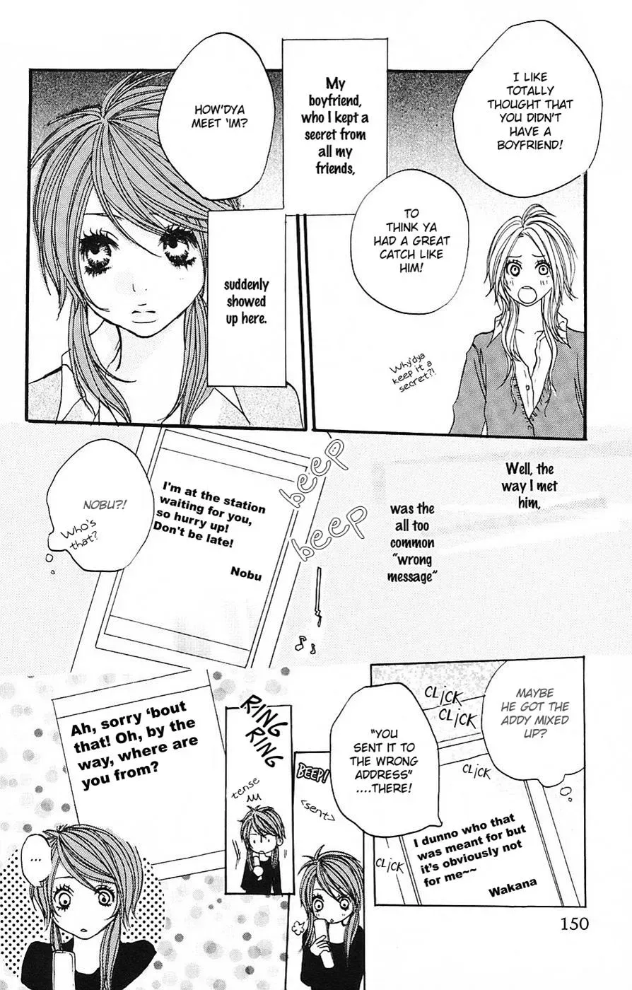Amanojaku Chapter 4 page 6 - 