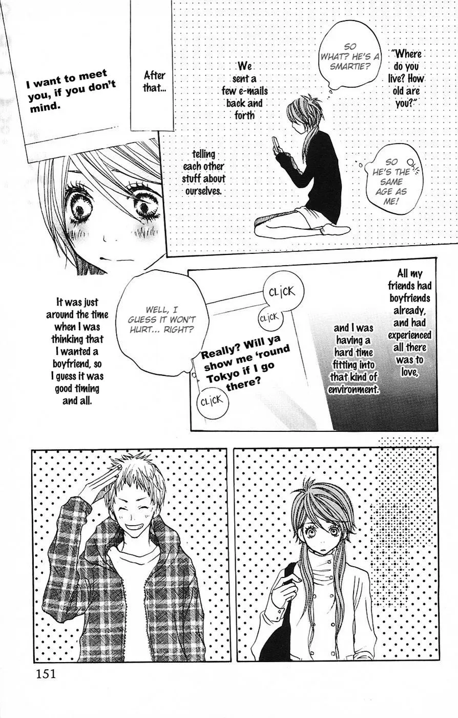 Amanojaku Chapter 4 page 7 - 