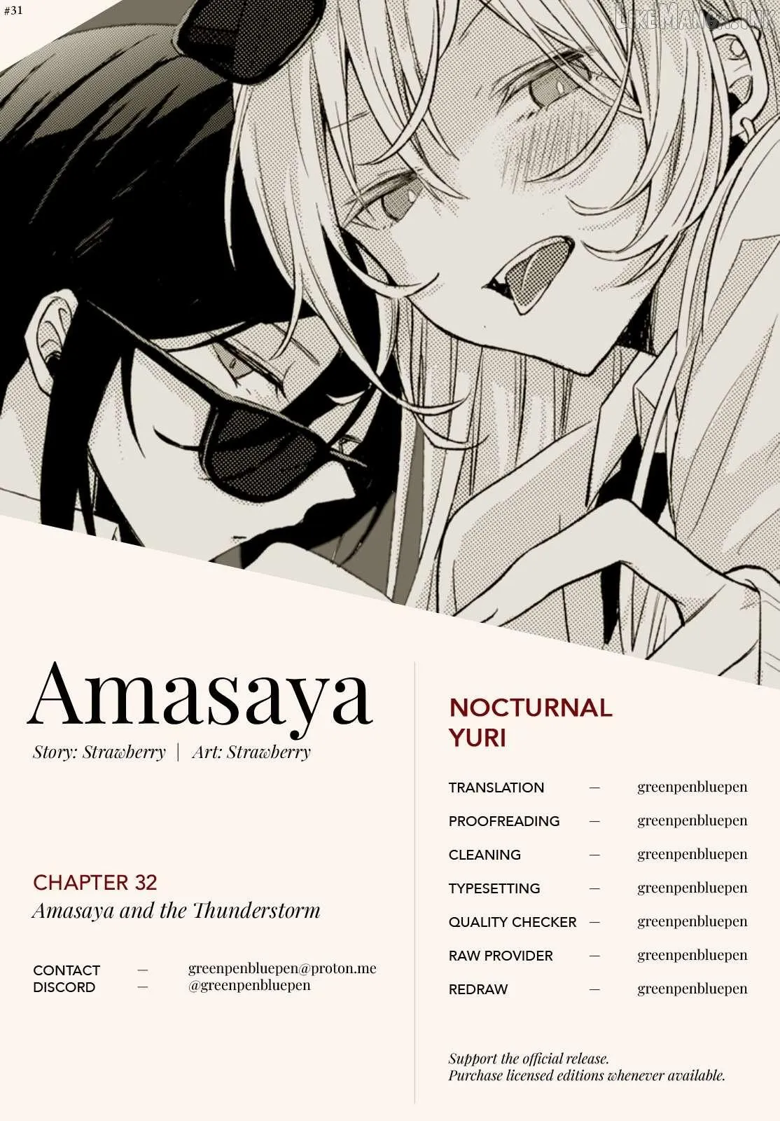 Amasaya Chapter 32 page 1 - 