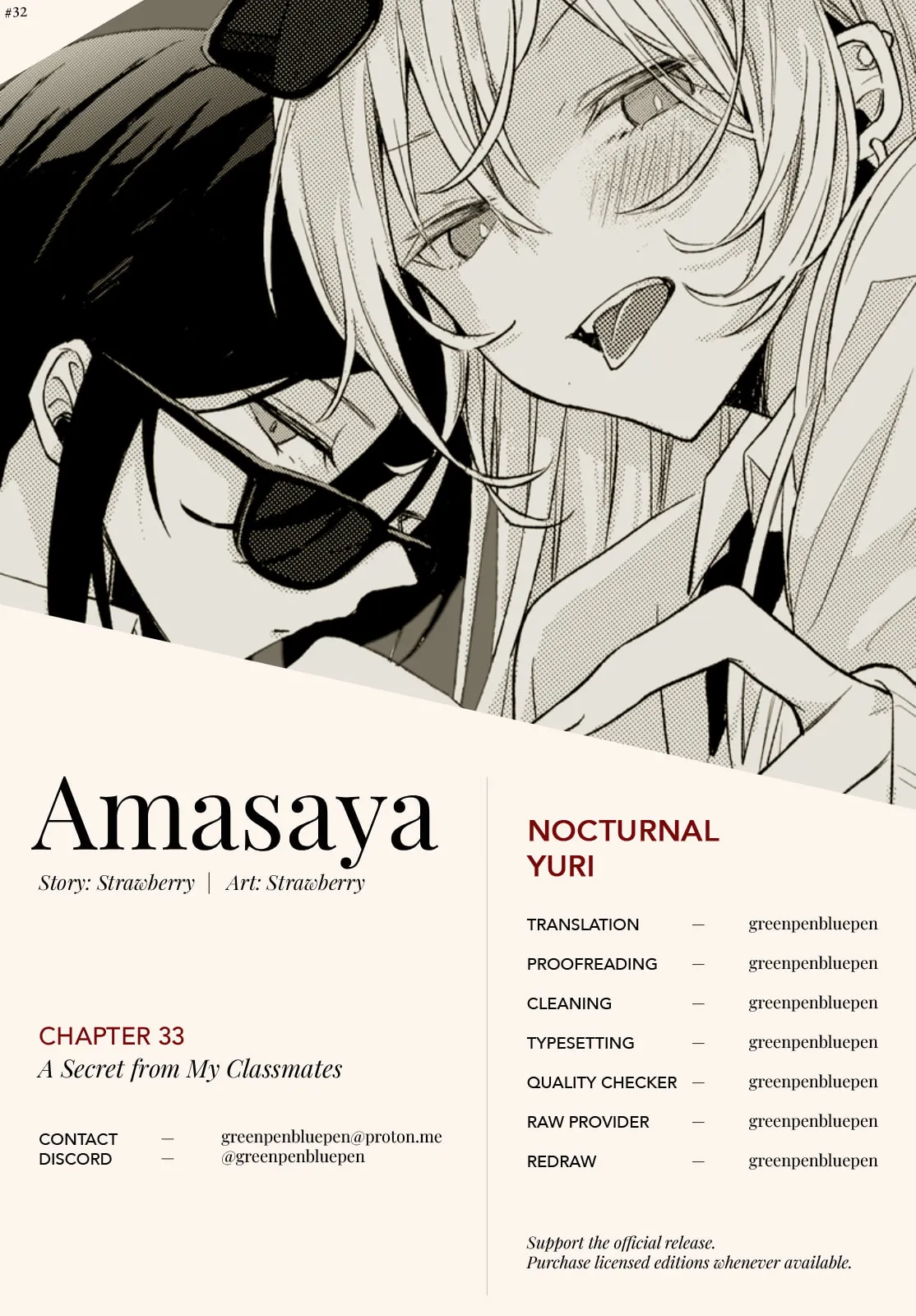 Amasaya Chapter 33 page 1 - 