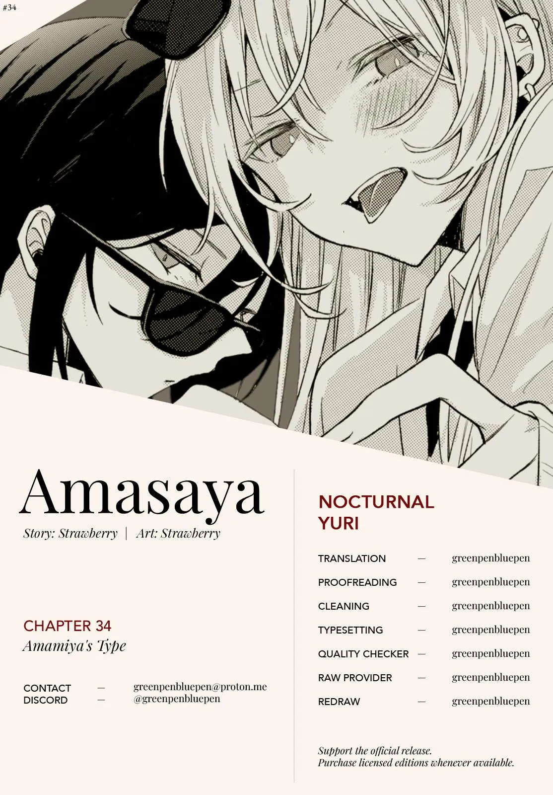 Amasaya Chapter 34 page 1 - 