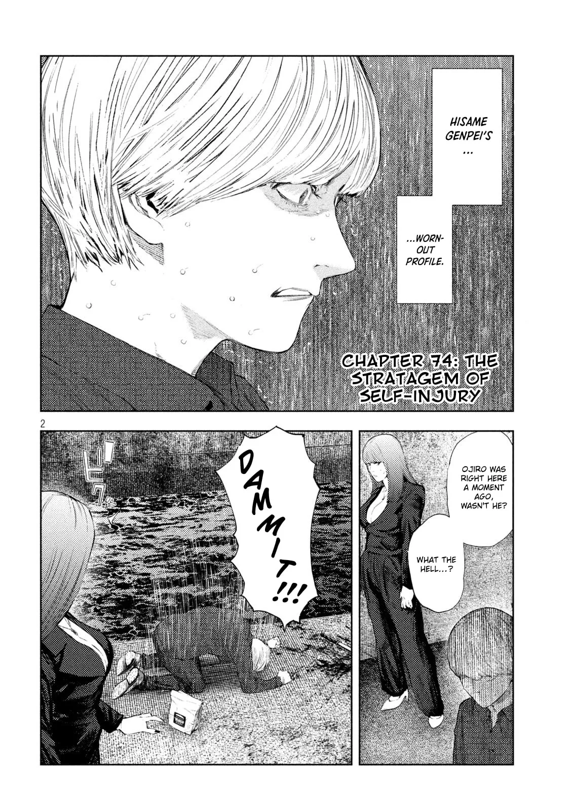 Amateur Vigilante Chapter 74 page 2 - 