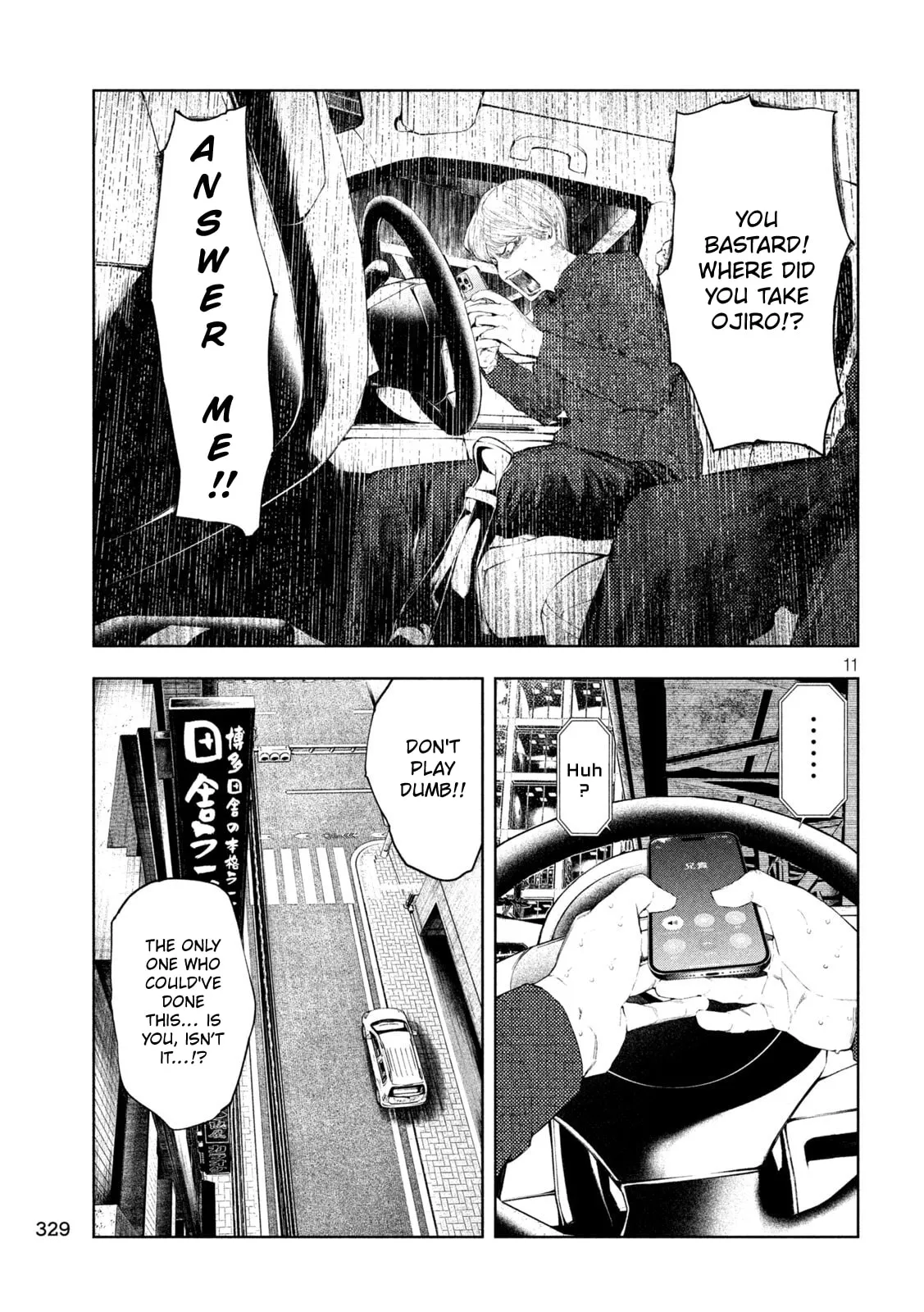Amateur Vigilante Chapter 74 page 11 - 