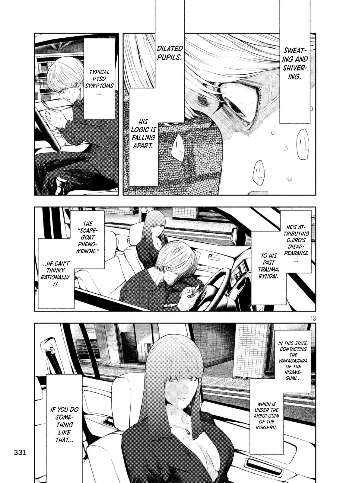 Amateur Vigilante Chapter 74 page 13 - 