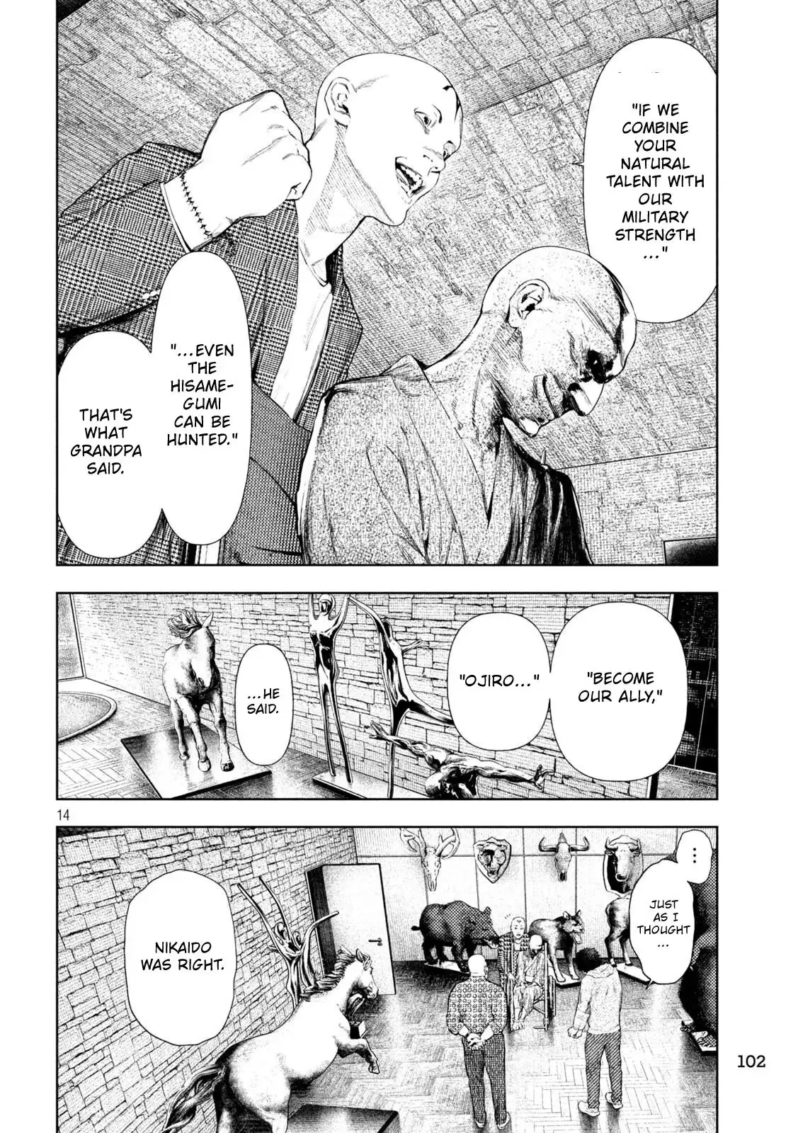 Amateur Vigilante Chapter 75 page 14 - 