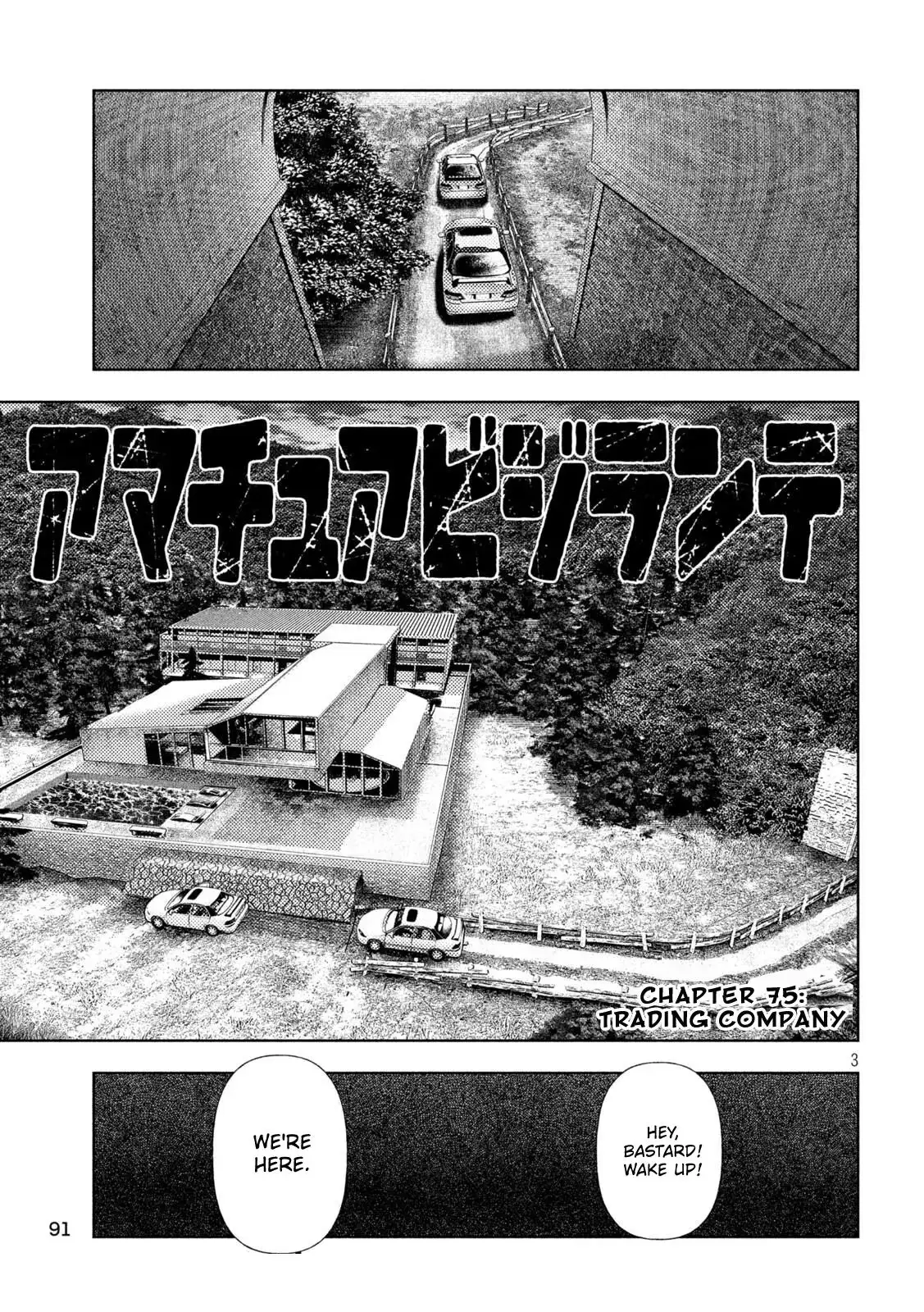 Amateur Vigilante Chapter 75 page 3 - 