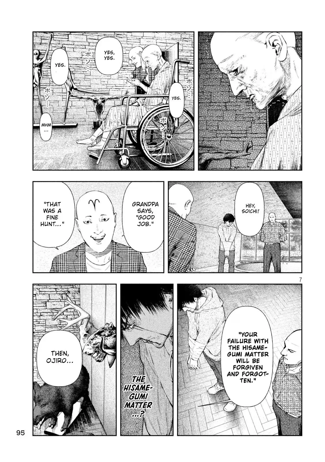 Amateur Vigilante Chapter 75 page 7 - 