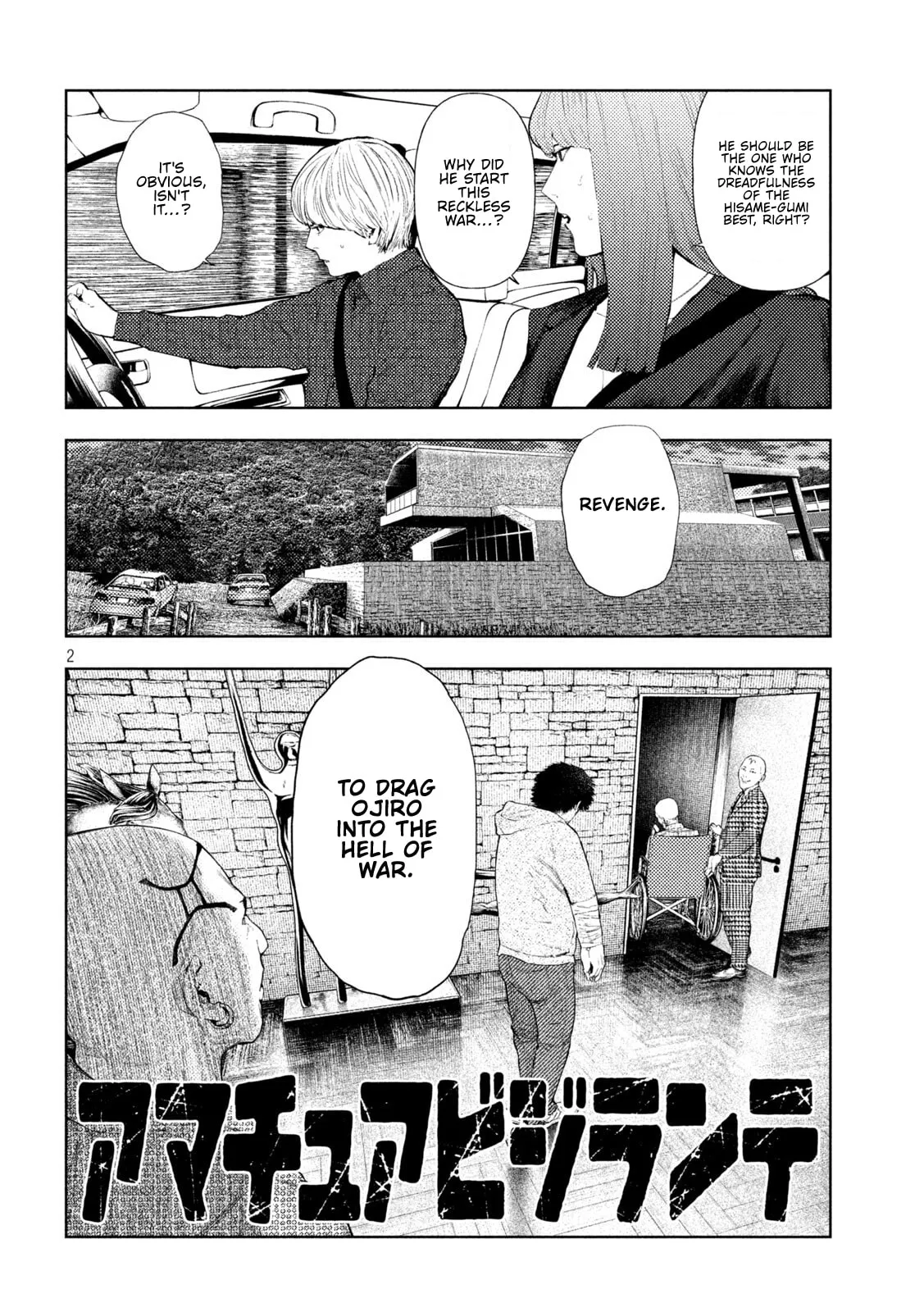 Amateur Vigilante Chapter 76 page 2 - 