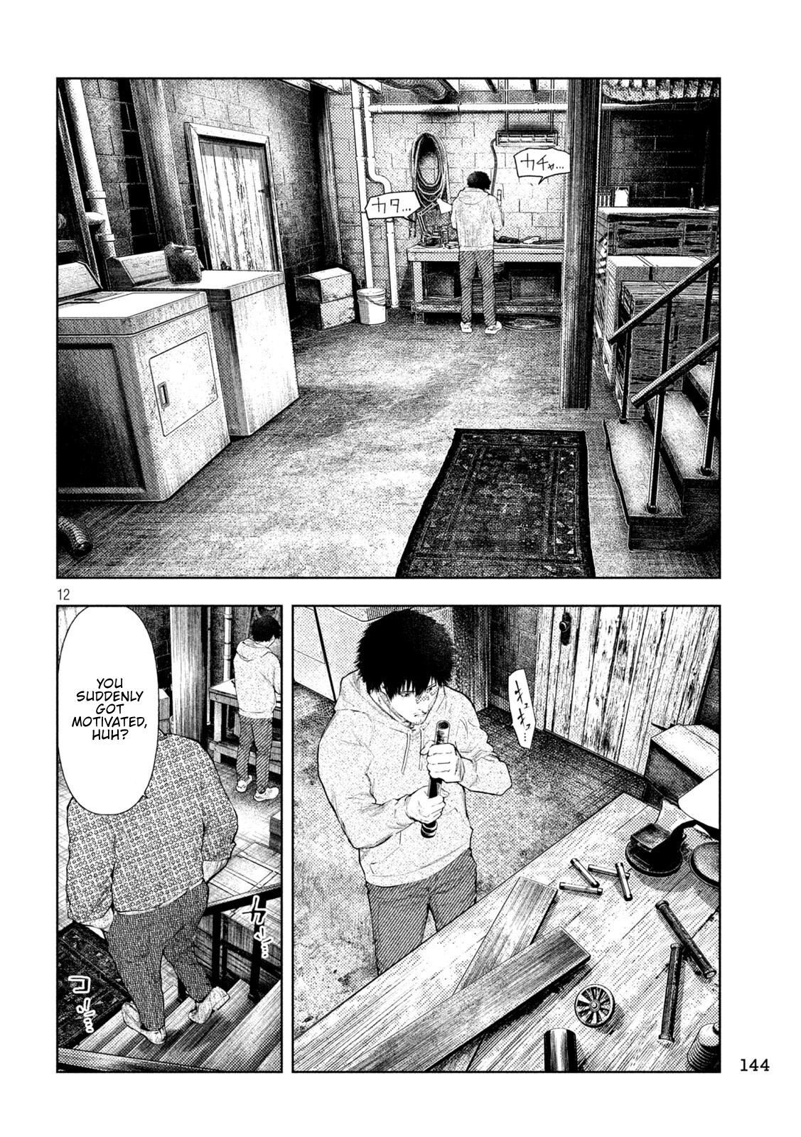 Amateur Vigilante Chapter 77 page 12 - 