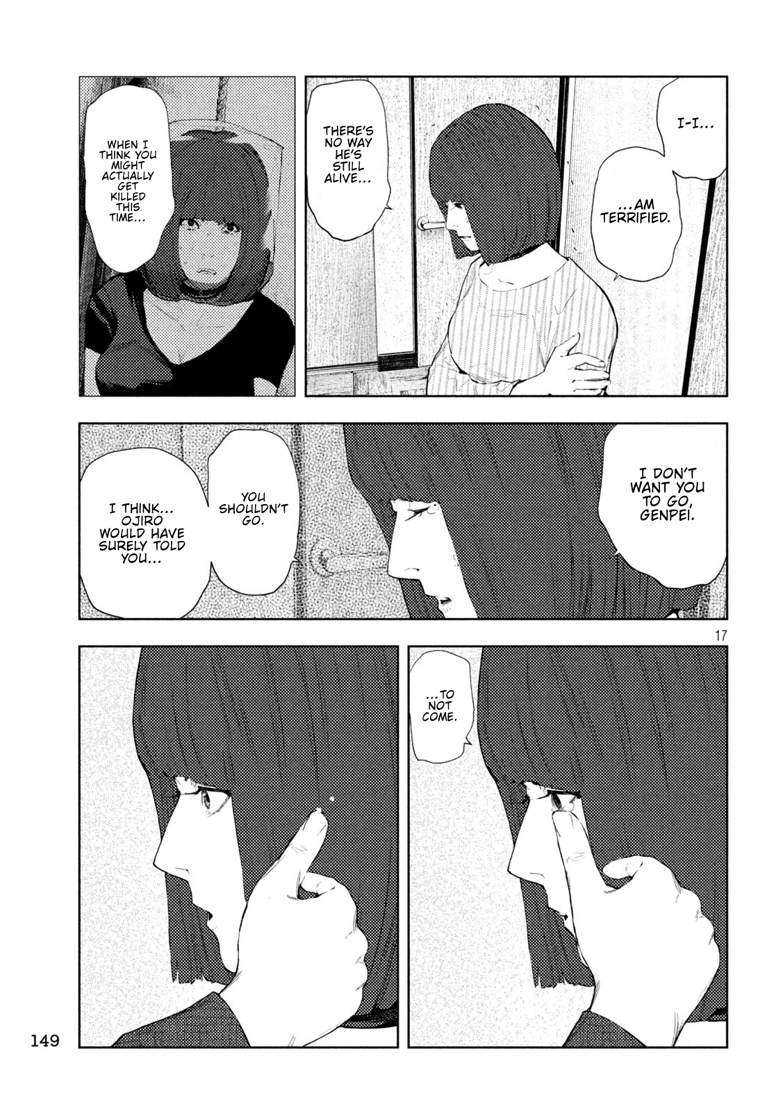 Amateur Vigilante Chapter 77 page 17 - 