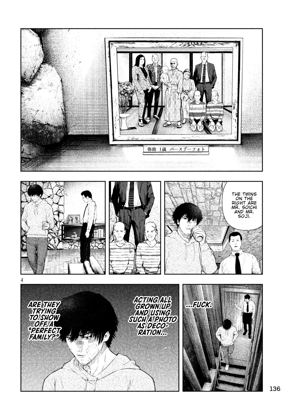 Amateur Vigilante Chapter 77 page 4 - 