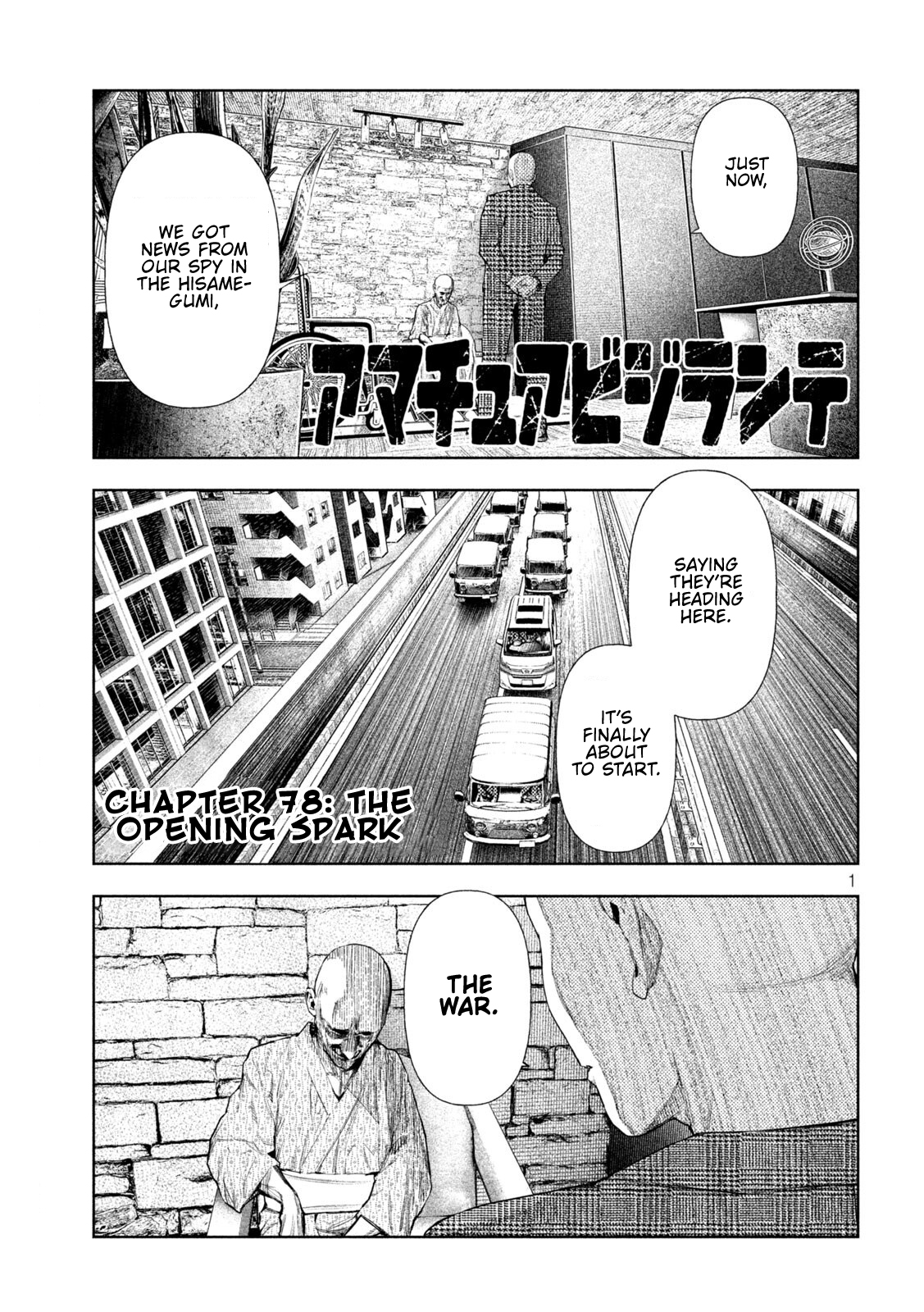 Amateur Vigilante Chapter 78 page 1 - 