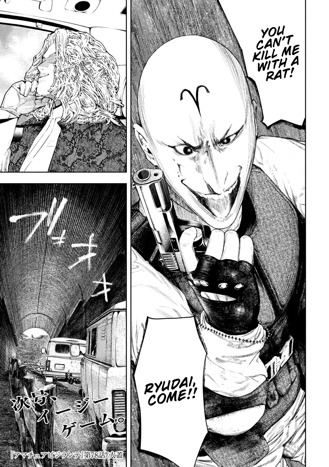 Amateur Vigilante Chapter 78 page 21 - 