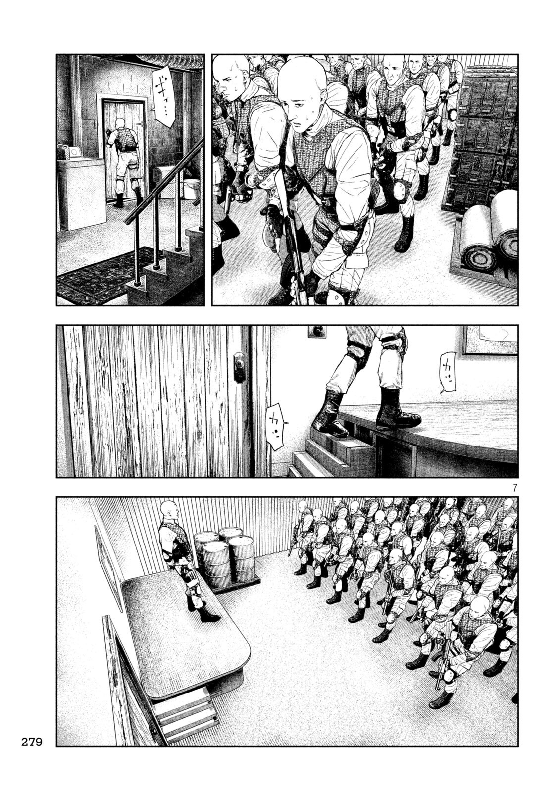 Amateur Vigilante Chapter 78 page 7 - 