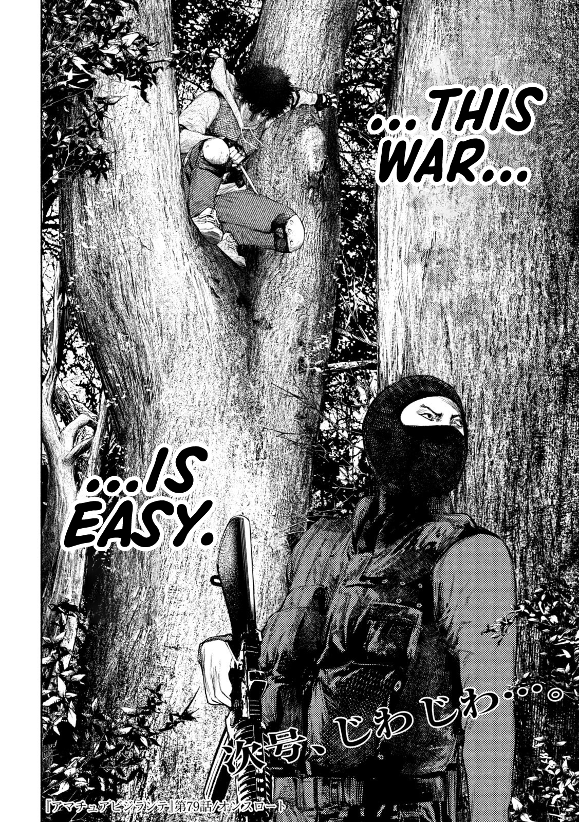 Amateur Vigilante Chapter 79 page 19 - 