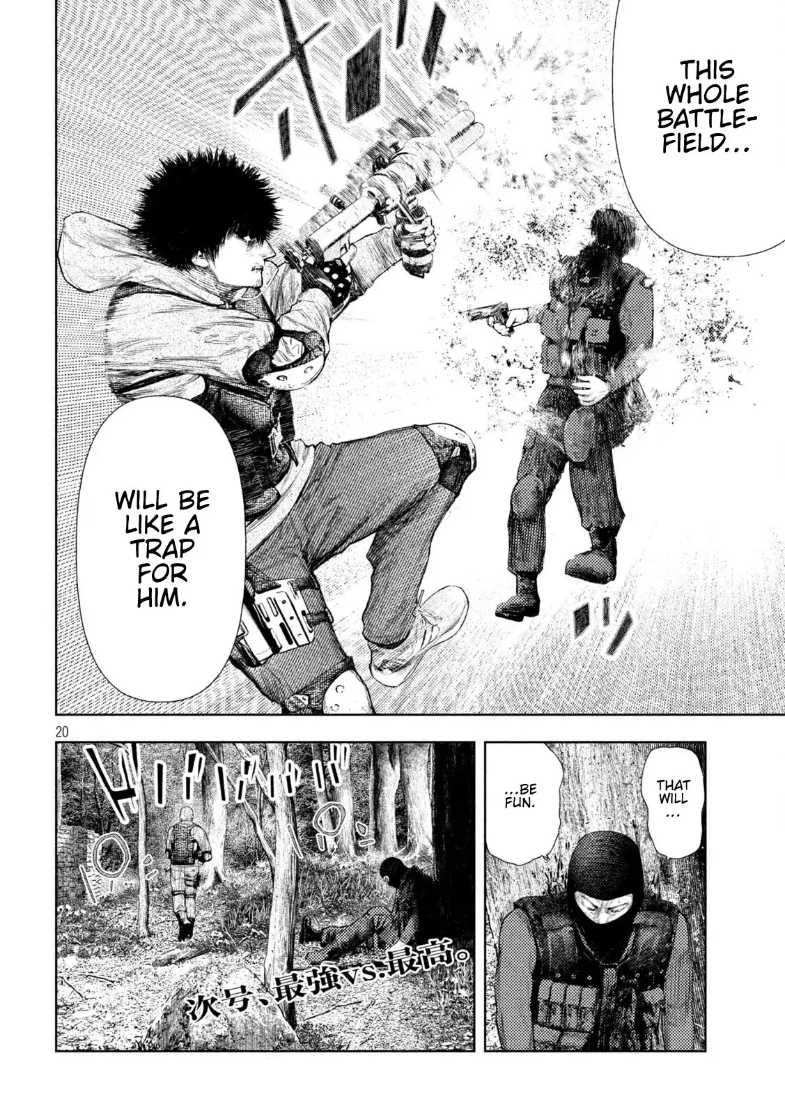 Amateur Vigilante Chapter 80 page 20 - 