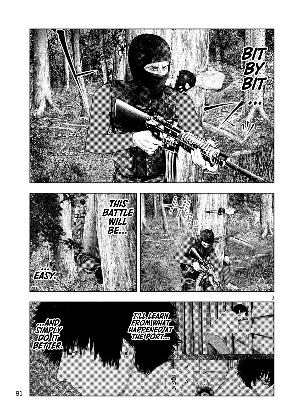 Amateur Vigilante Chapter 80 page 9 - 