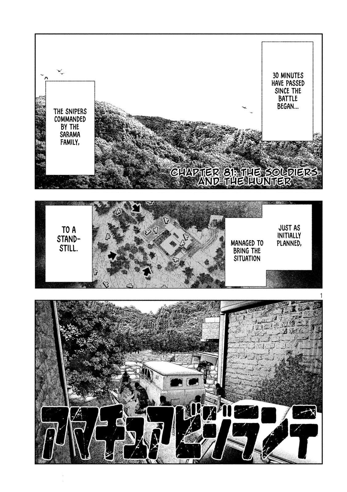 Amateur Vigilante Chapter 81 page 1 - 