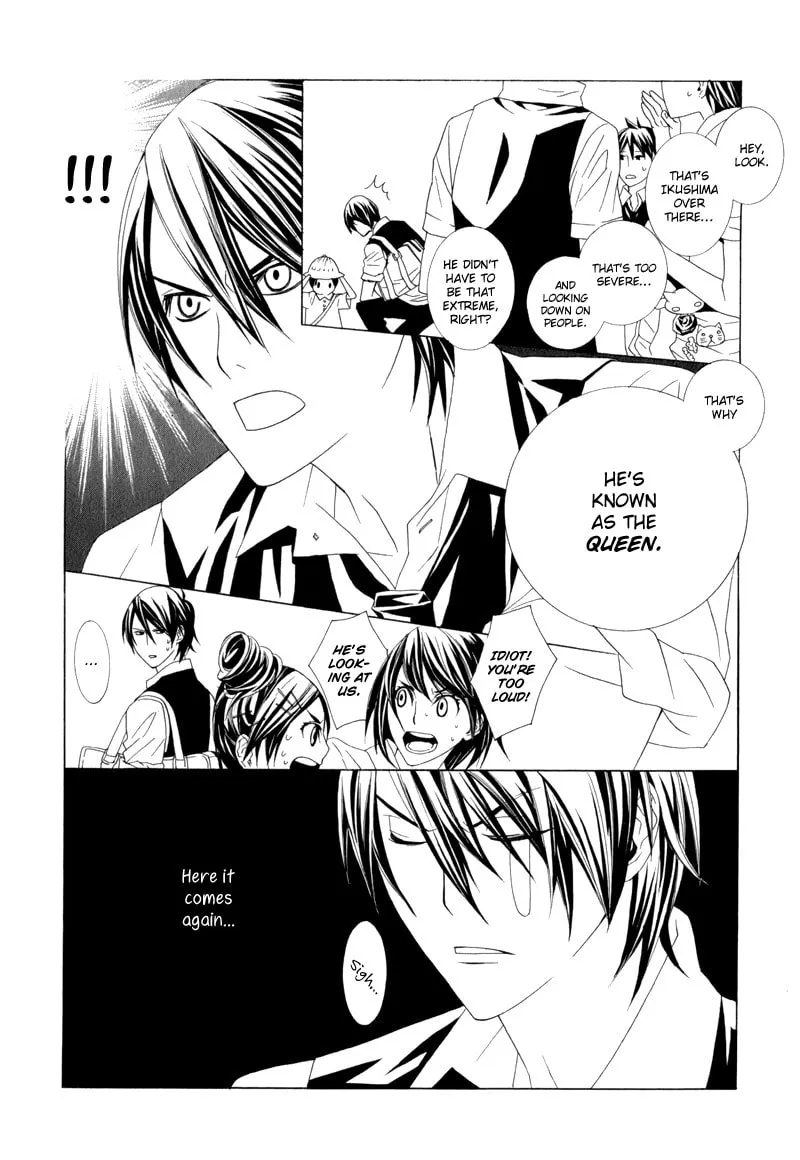 Amayadori wa Bus Tei de Chapter 1 page 13 - 