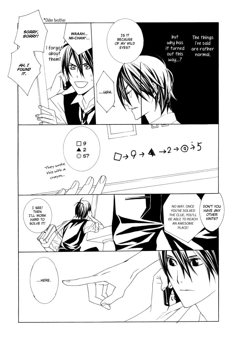 Amayadori wa Bus Tei de Chapter 1 page 14 - 