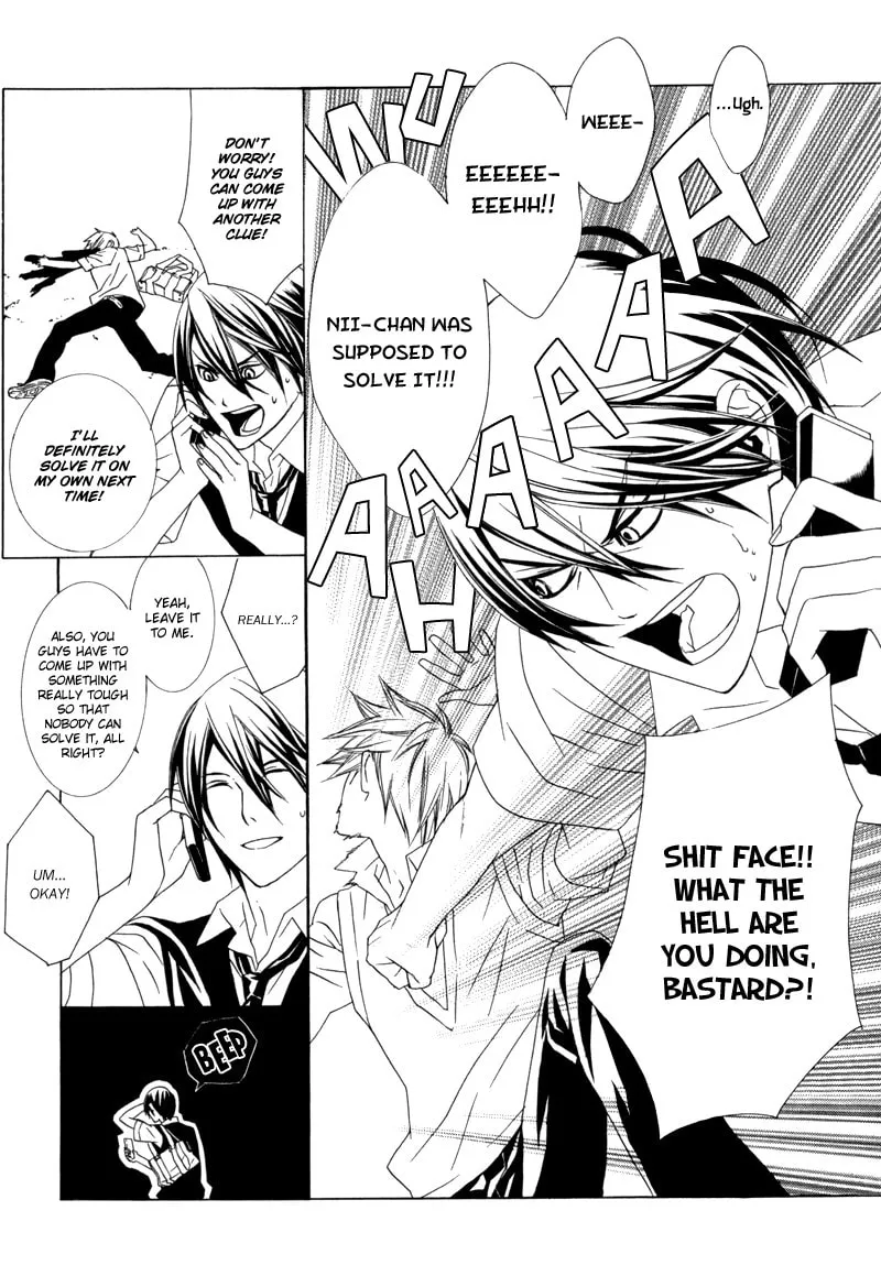 Amayadori wa Bus Tei de Chapter 1 page 16 - 