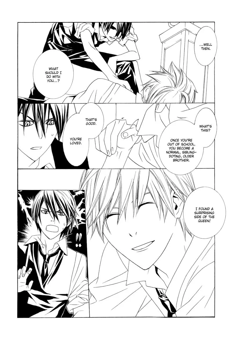 Amayadori wa Bus Tei de Chapter 1 page 17 - 
