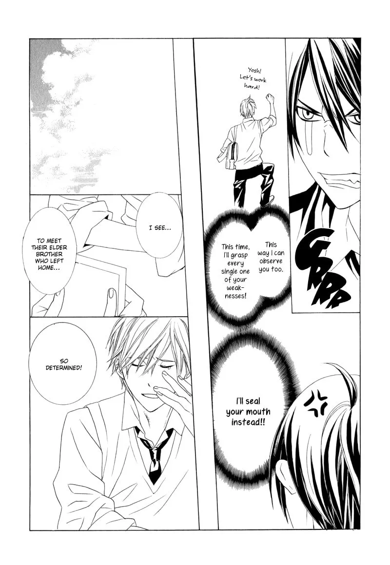 Amayadori wa Bus Tei de Chapter 1 page 22 - 