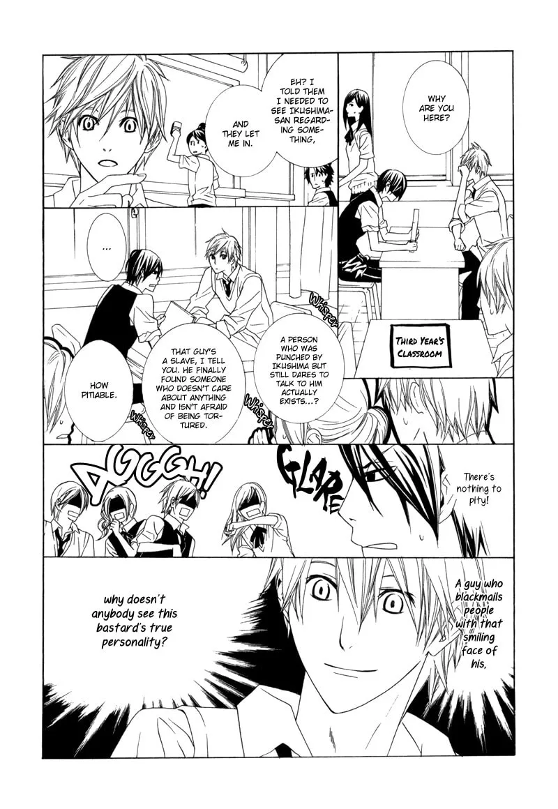 Amayadori wa Bus Tei de Chapter 1 page 23 - 