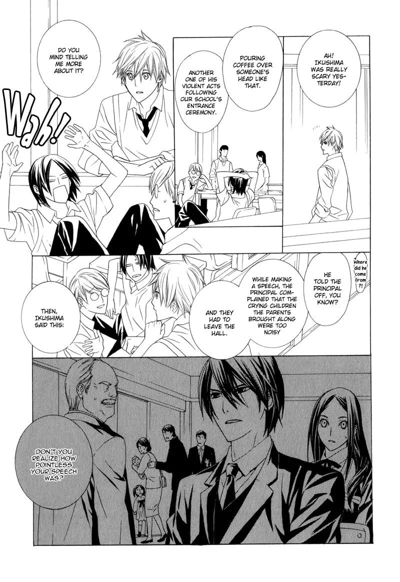 Amayadori wa Bus Tei de Chapter 1 page 26 - 