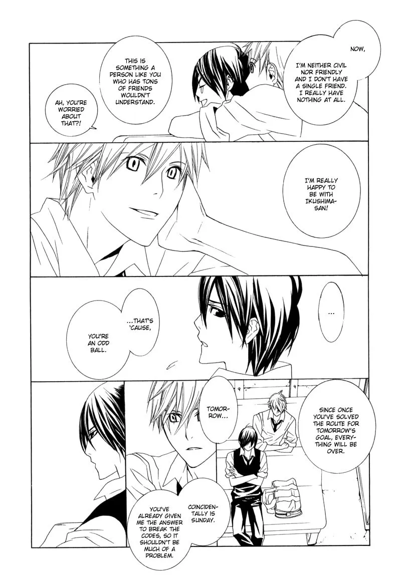Amayadori wa Bus Tei de Chapter 1 page 28 - 