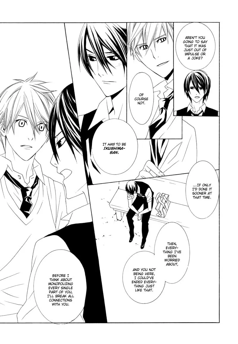 Amayadori wa Bus Tei de Chapter 1 page 46 - 