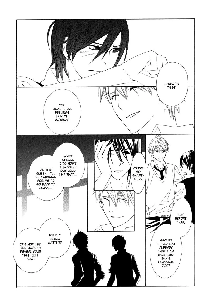 Amayadori wa Bus Tei de Chapter 1 page 47 - 