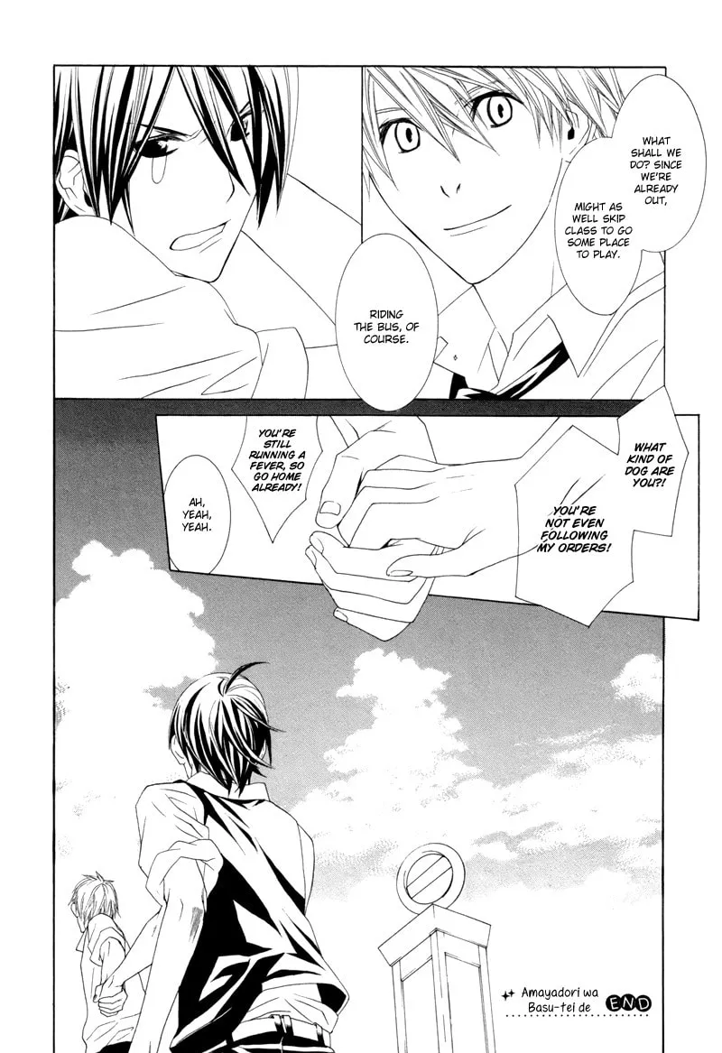 Amayadori wa Bus Tei de Chapter 1 page 49 - 