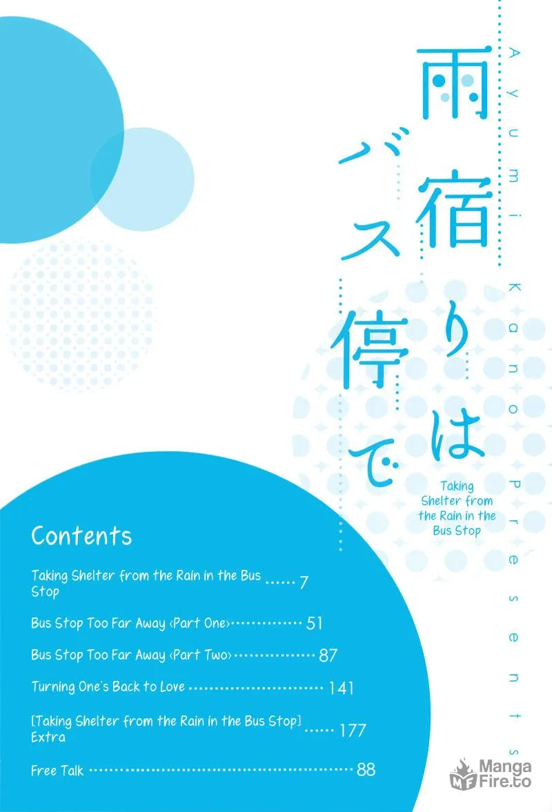 Amayadori wa Bus Tei de Chapter 1 page 6 - 