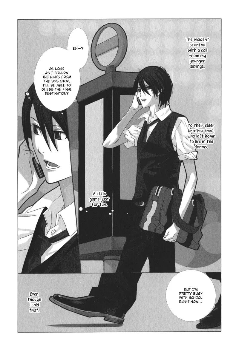 Amayadori wa Bus Tei de Chapter 1 page 7 - 