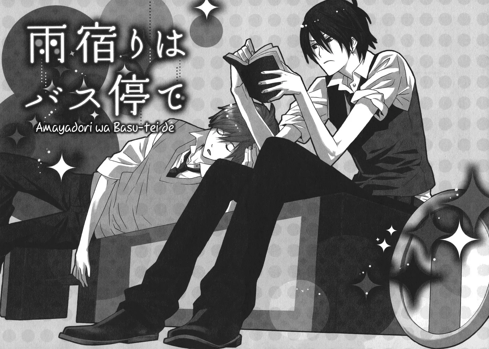 Amayadori wa Bus Tei de Chapter 1 page 8 - 