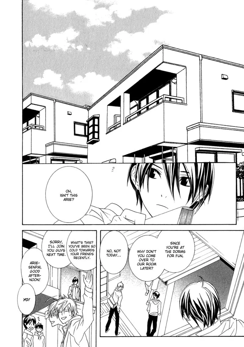 Amayadori wa Bus Tei de Chapter 2 page 2 - 