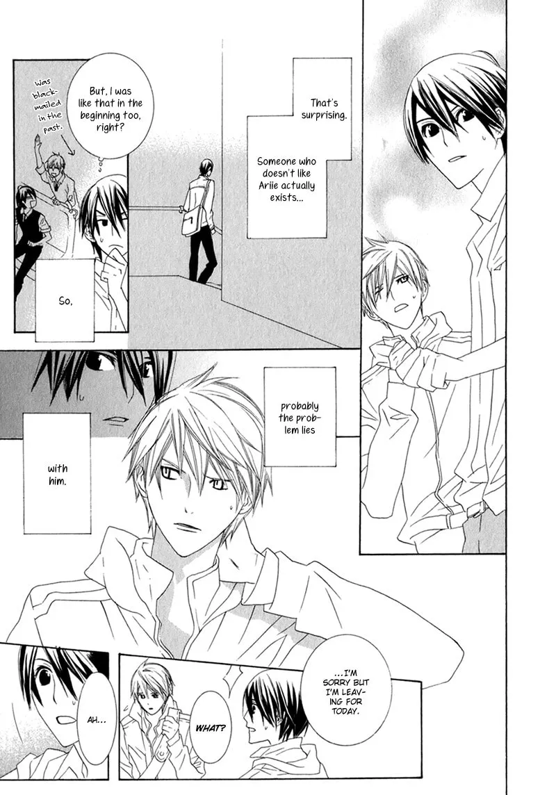 Amayadori wa Bus Tei de Chapter 2 page 13 - 