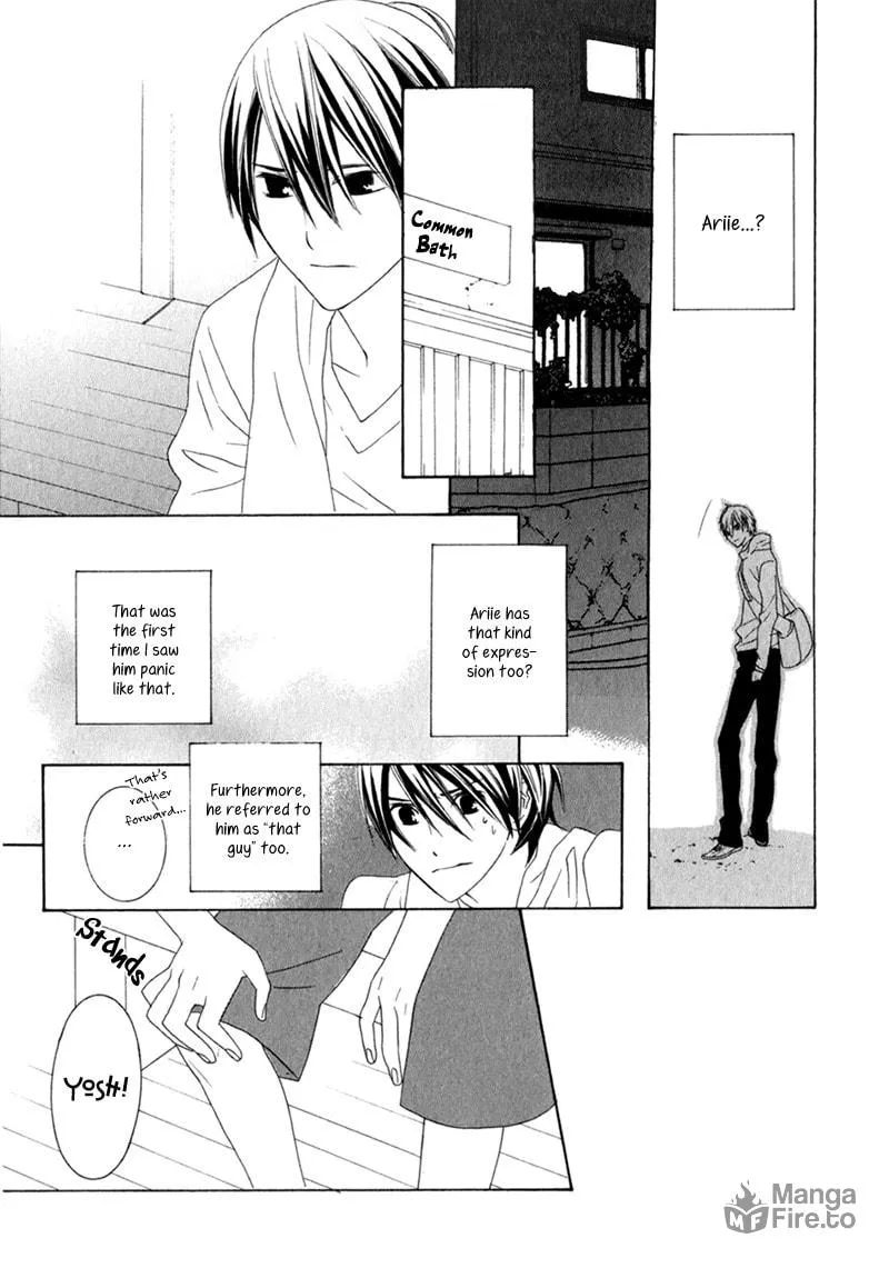 Amayadori wa Bus Tei de Chapter 2 page 15 - 