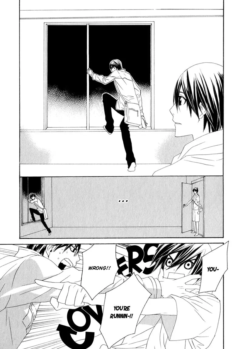 Amayadori wa Bus Tei de Chapter 2 page 17 - 
