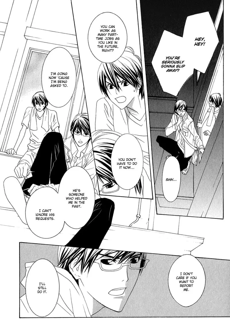 Amayadori wa Bus Tei de Chapter 2 page 22 - 