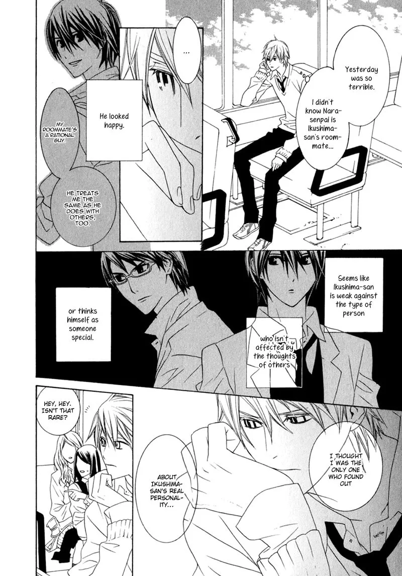 Amayadori wa Bus Tei de Chapter 2 page 26 - 