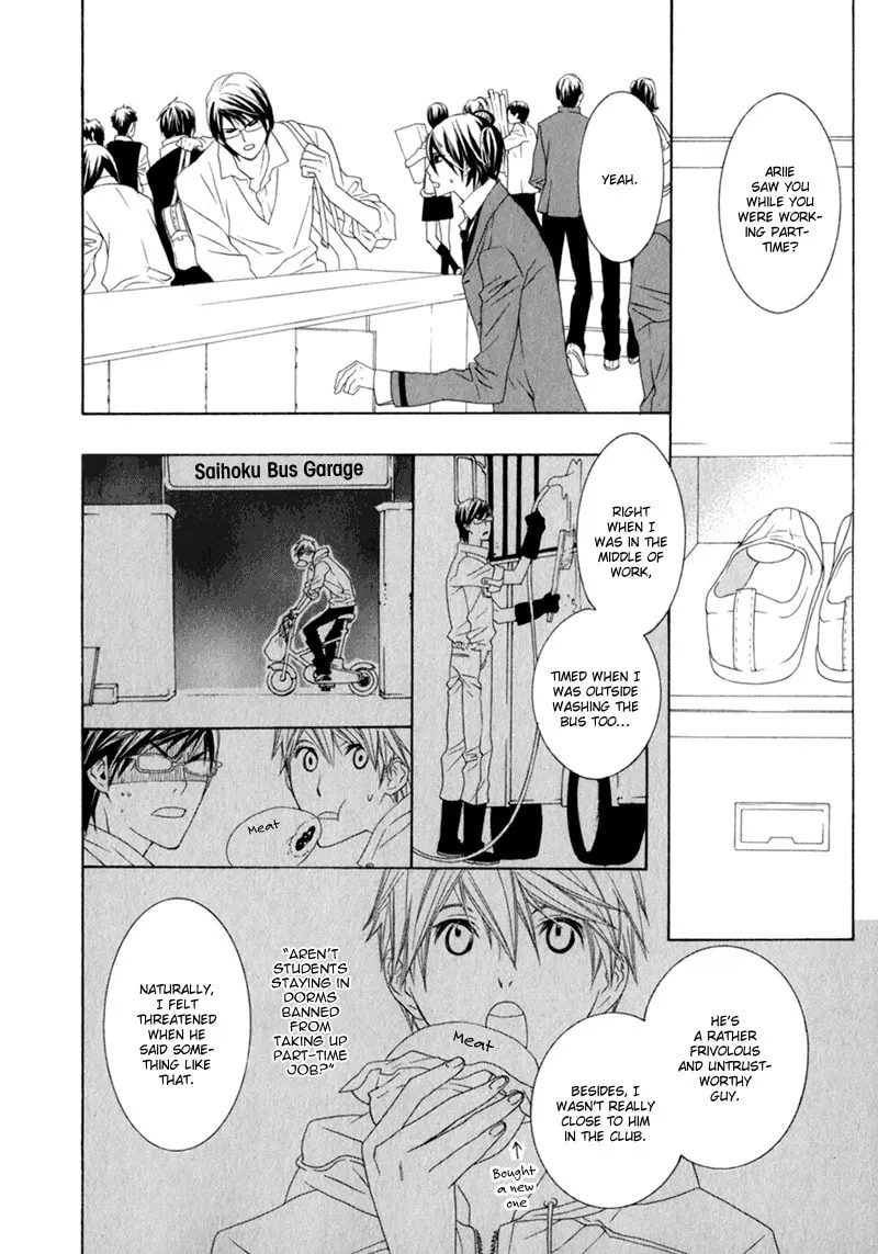 Amayadori wa Bus Tei de Chapter 2 page 28 - 