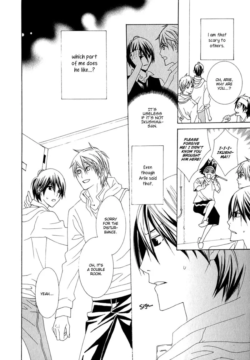 Amayadori wa Bus Tei de Chapter 2 page 4 - 