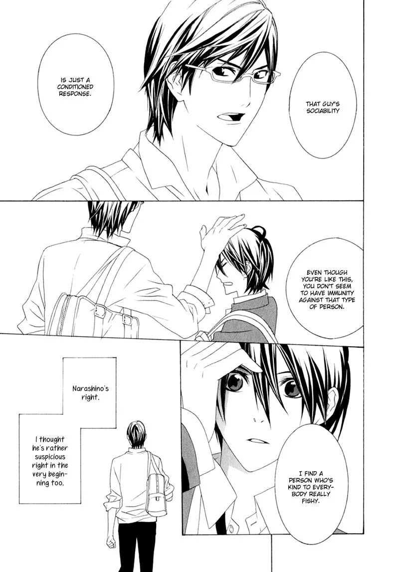 Amayadori wa Bus Tei de Chapter 2 page 31 - 