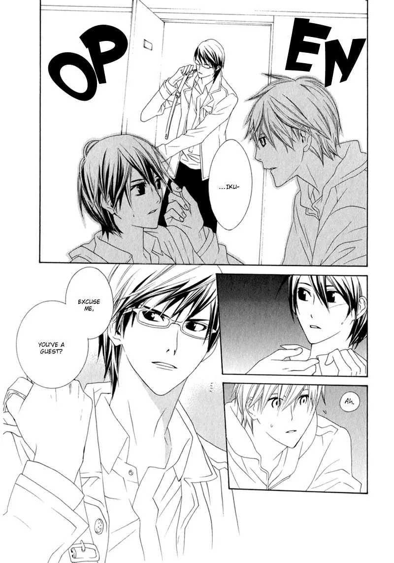Amayadori wa Bus Tei de Chapter 2 page 8 - 