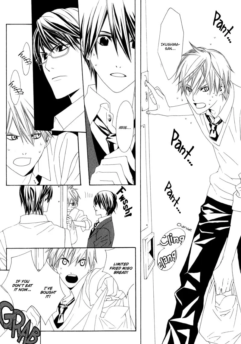 Amayadori wa Bus Tei de Chapter 3 page 11 - 