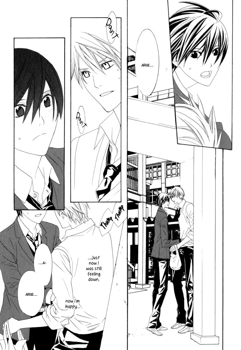 Amayadori wa Bus Tei de Chapter 3 page 13 - 