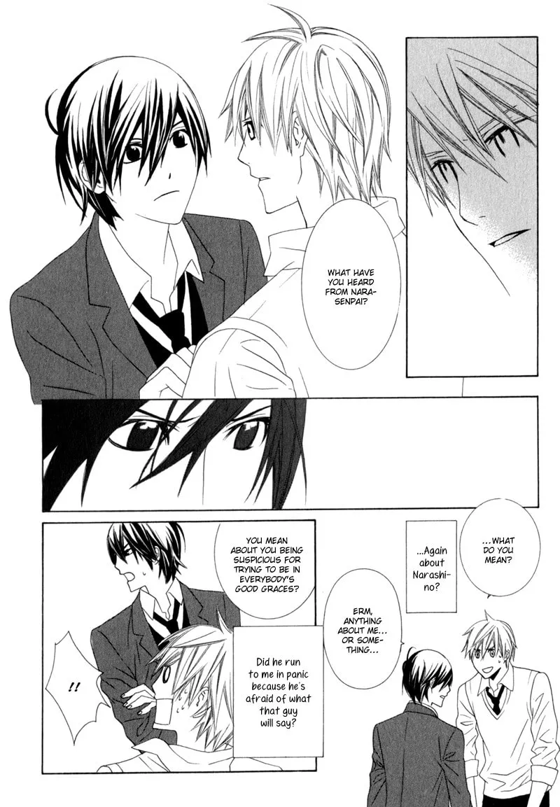 Amayadori wa Bus Tei de Chapter 3 page 14 - 